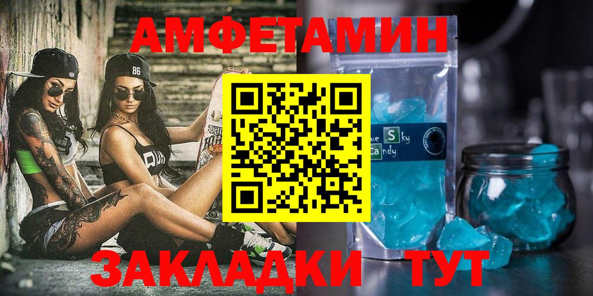 Amphetamine 97% Йошкар-Ола