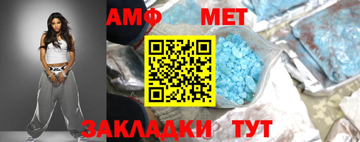Йошкар-Ола  АМФ Розовый  Вход с VPN 