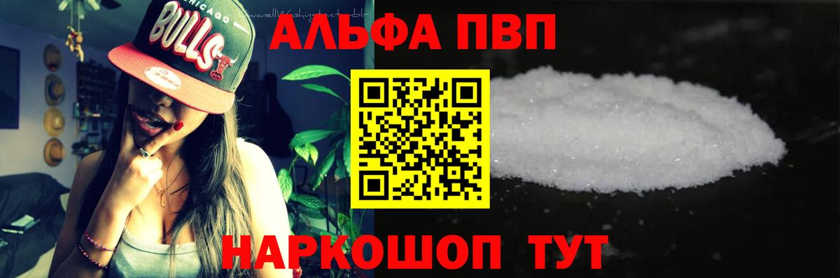 APVP мука Йошкар-Ола