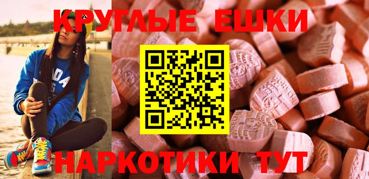 Экстази  дарк нет Telegram  Йошкар-Ола  Вход с VPN  Экстази Дубай  Экстази Philipp Plein 