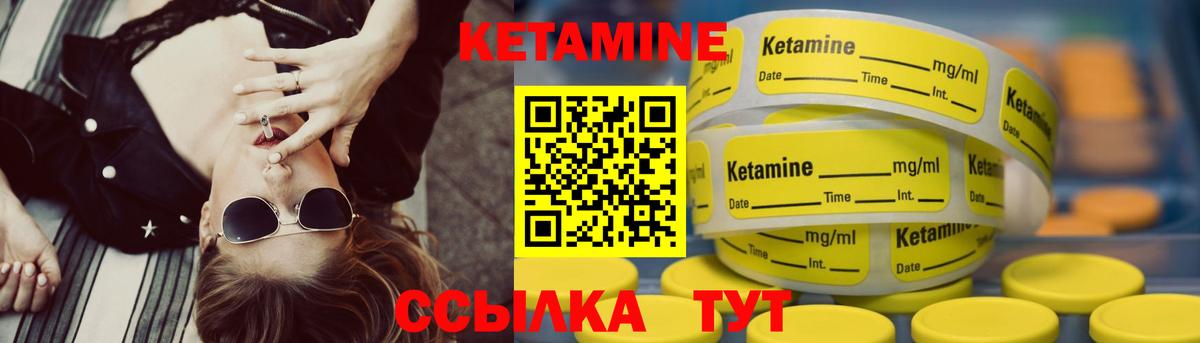 Кетамин ketamine Йошкар-Ола