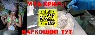 соль ск Краснодар