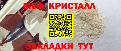 марки lsd Краснокаменск