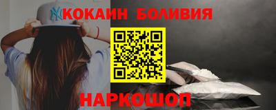 соль ск Краснодар