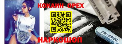 соль ск Краснодар
