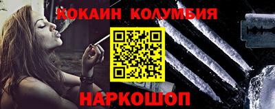 героин Краснознаменск