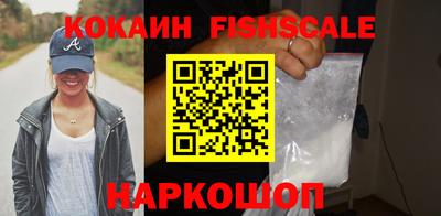 соль ск Краснодар