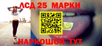 соль ск Краснодар