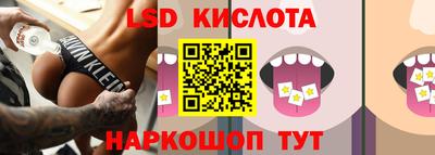 соль ск Краснодар