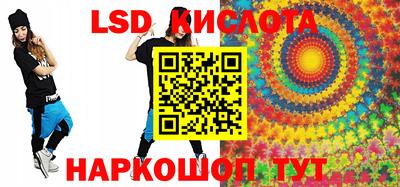 героин Краснознаменск