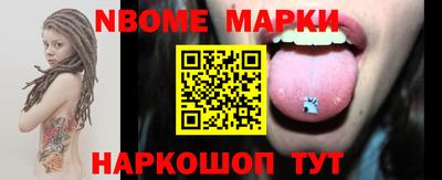соль ск Краснодар