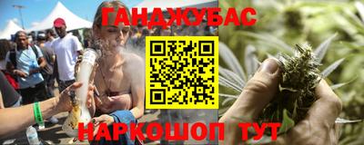 соль ск Краснодар