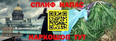 марки lsd Краснокаменск