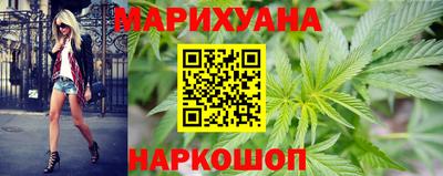 героин Краснознаменск