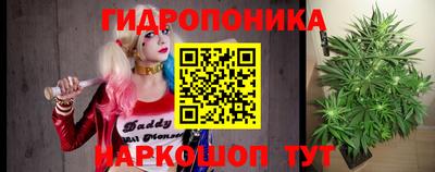 героин Краснознаменск