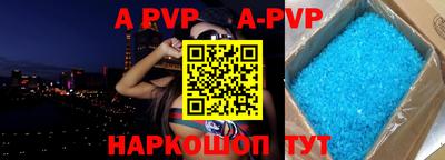 соль ск Краснодар