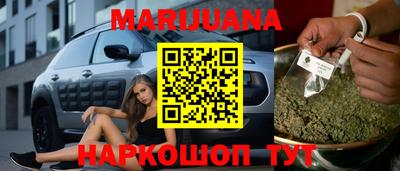 марки lsd Краснокаменск
