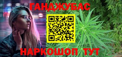 соль ск Краснодар