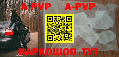 героин Краснознаменск