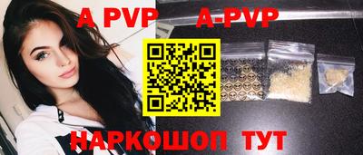 соль ск Краснодар