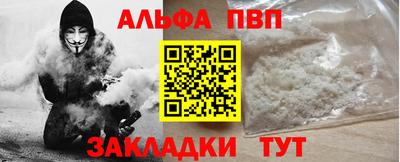 героин Краснознаменск