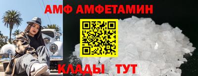 соль ск Краснодар