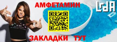 марки lsd Краснокаменск
