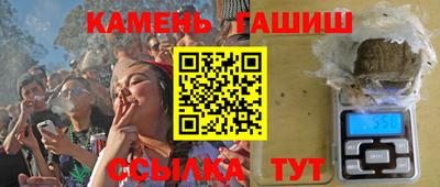 героин Краснознаменск