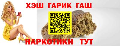 соль ск Краснодар