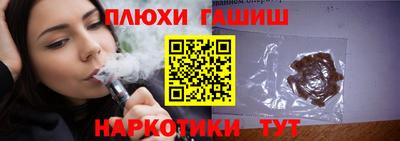марки lsd Краснокаменск