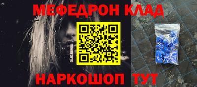 героин Краснознаменск