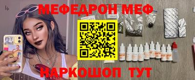 соль ск Краснодар