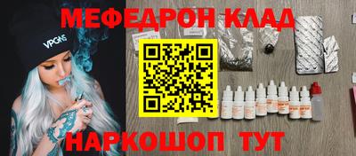 соль ск Краснодар