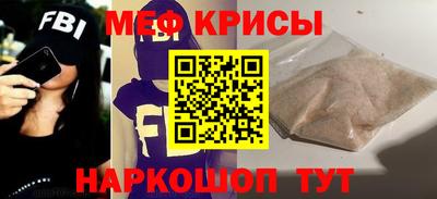 героин Краснознаменск