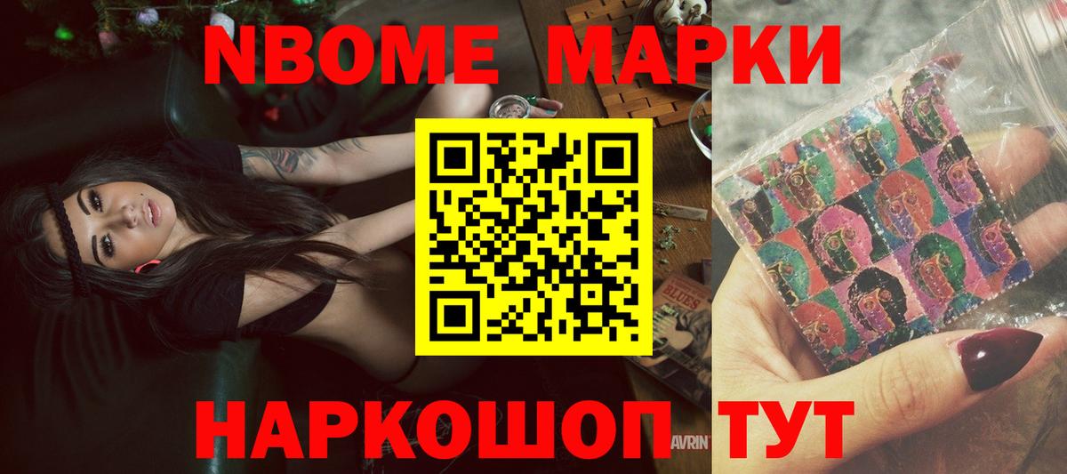 Лсд 25 экстази кислота Йошкар-Ола