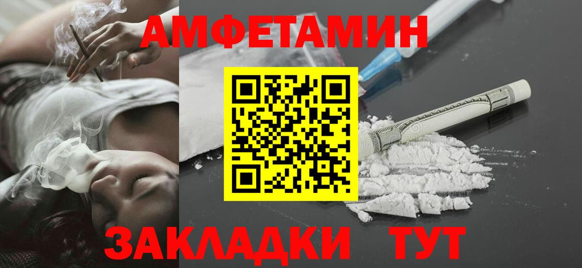 Метамфетамин Methamphetamine Йошкар-Ола