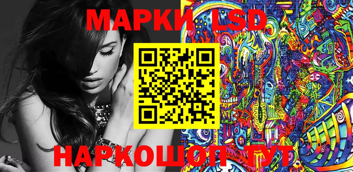 Марки NBOMe 1,5мг Йошкар-Ола
