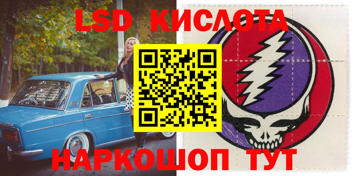 Наркотические марки 1,5мг  Вход с VPN  Йошкар-Ола 