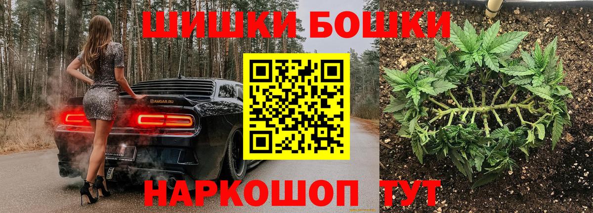 Канабис планчик Йошкар-Ола