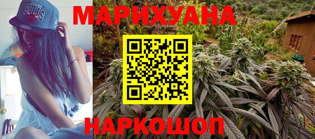 Йошкар-Ола  Конопля конопля  Шишки марихуана гибрид  Вход с VPN  Бошки Шишки OG Kush 